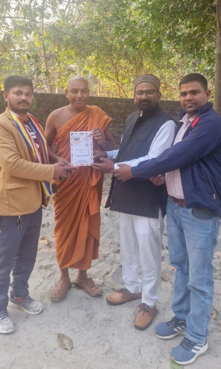 Bante se shishtachar bhent