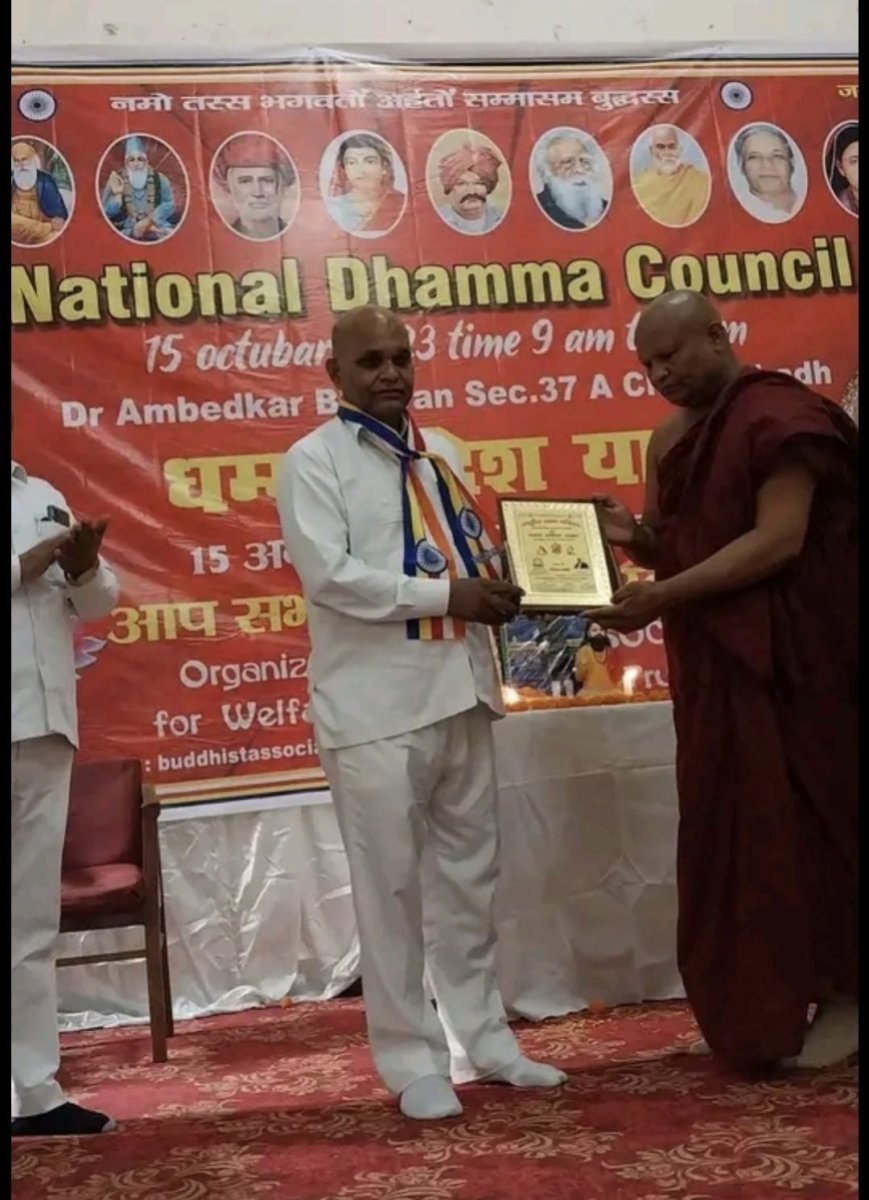 National Dhamma Council